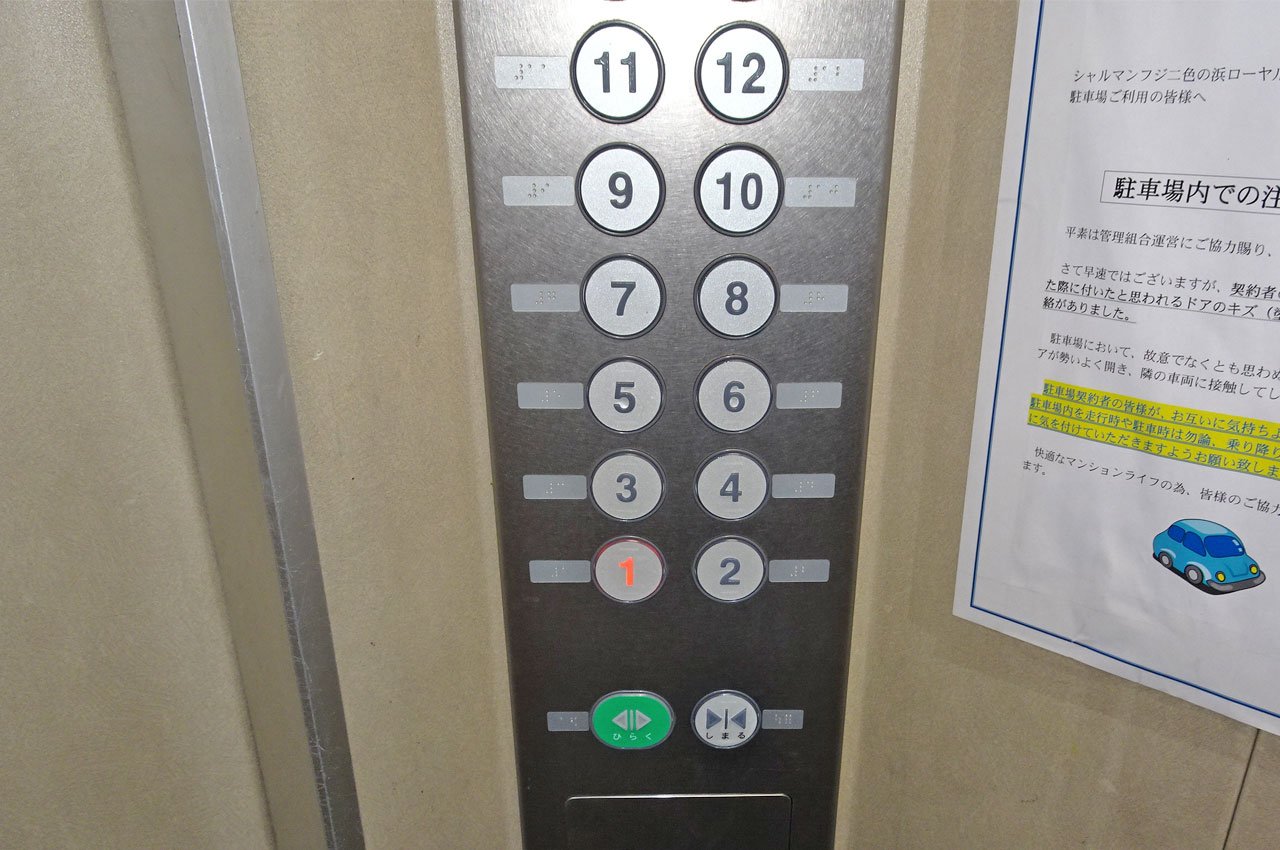 エレベーター