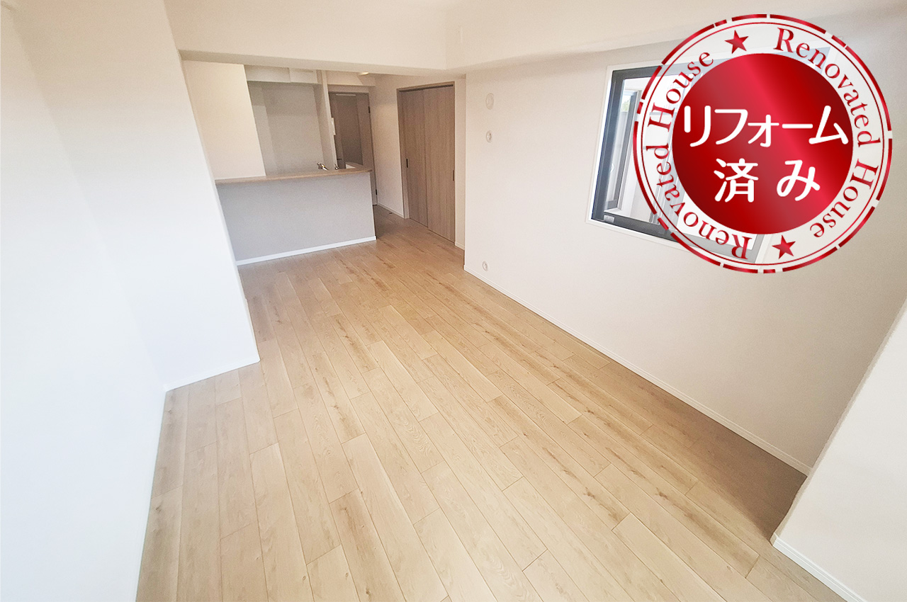 LDK（実際の写真）：フローリングやクロスを貼替えるなどリフォーム済み。