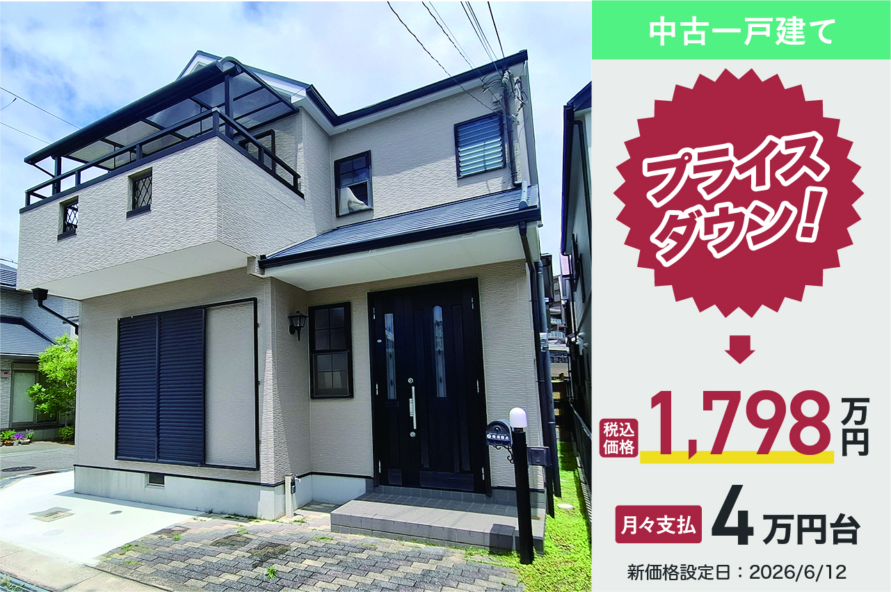 泉佐野市羽倉崎3丁目