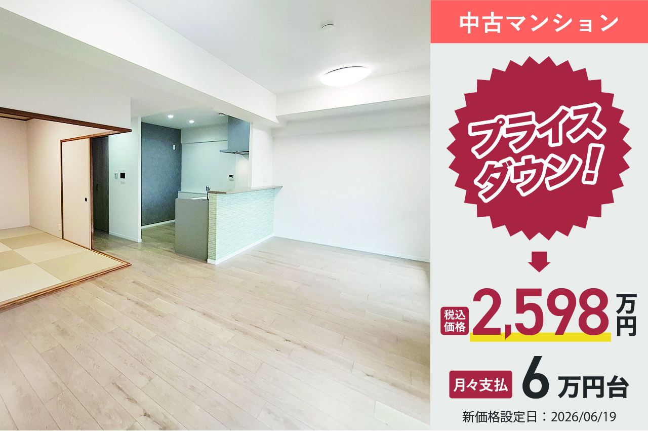 ファミールハイツ堺II番館