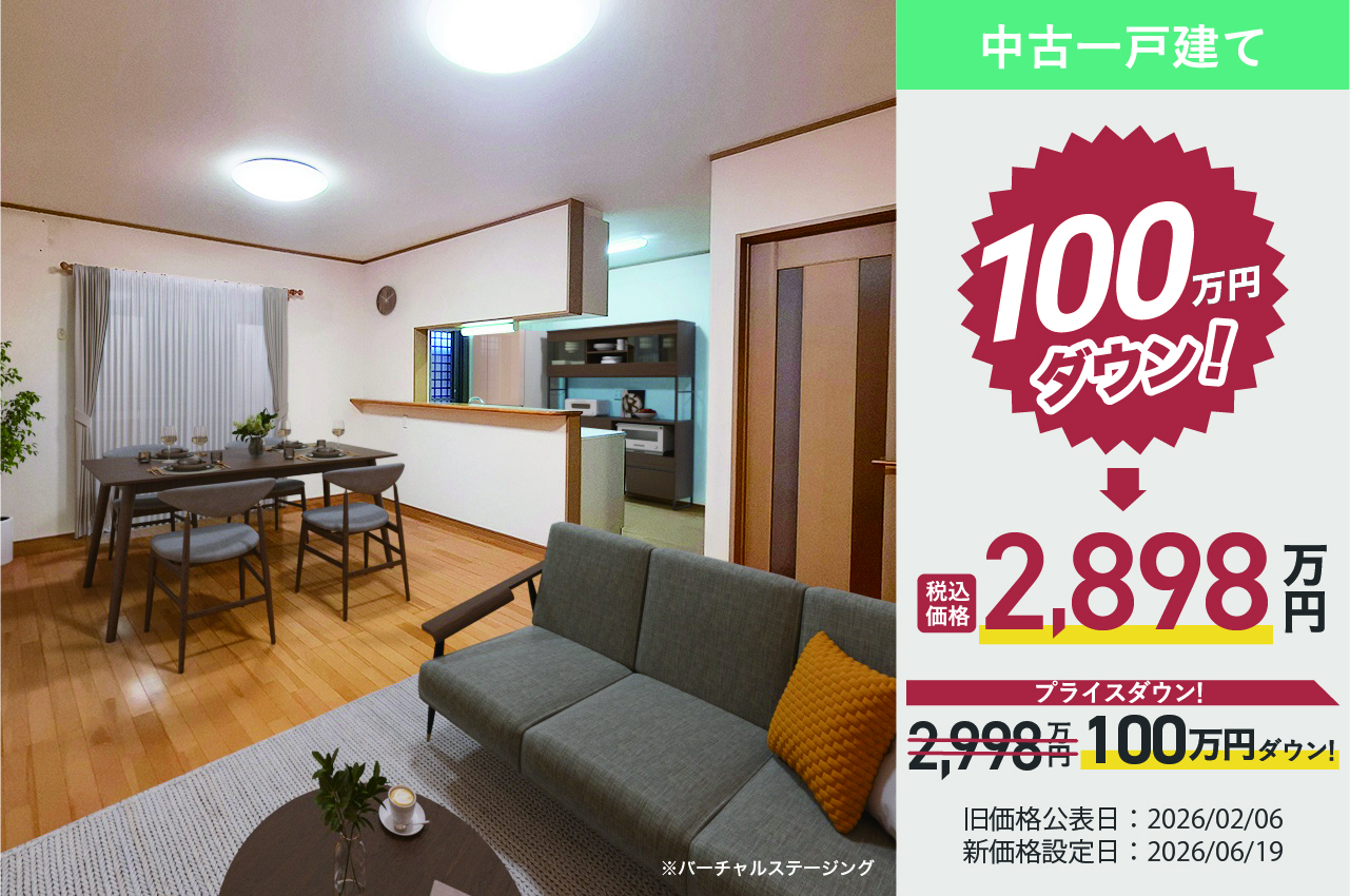 堺市中区深井中町