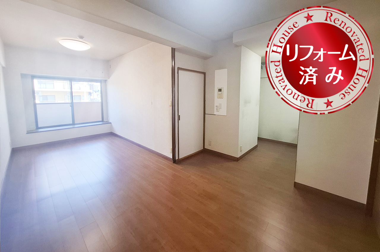 LDK（実際の写真）：フローリングを貼替えるなどリフォーム済み。