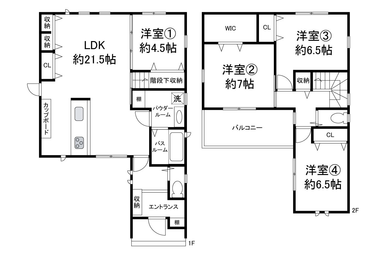 現状でのお引渡しになります。詳細はお問合せください。