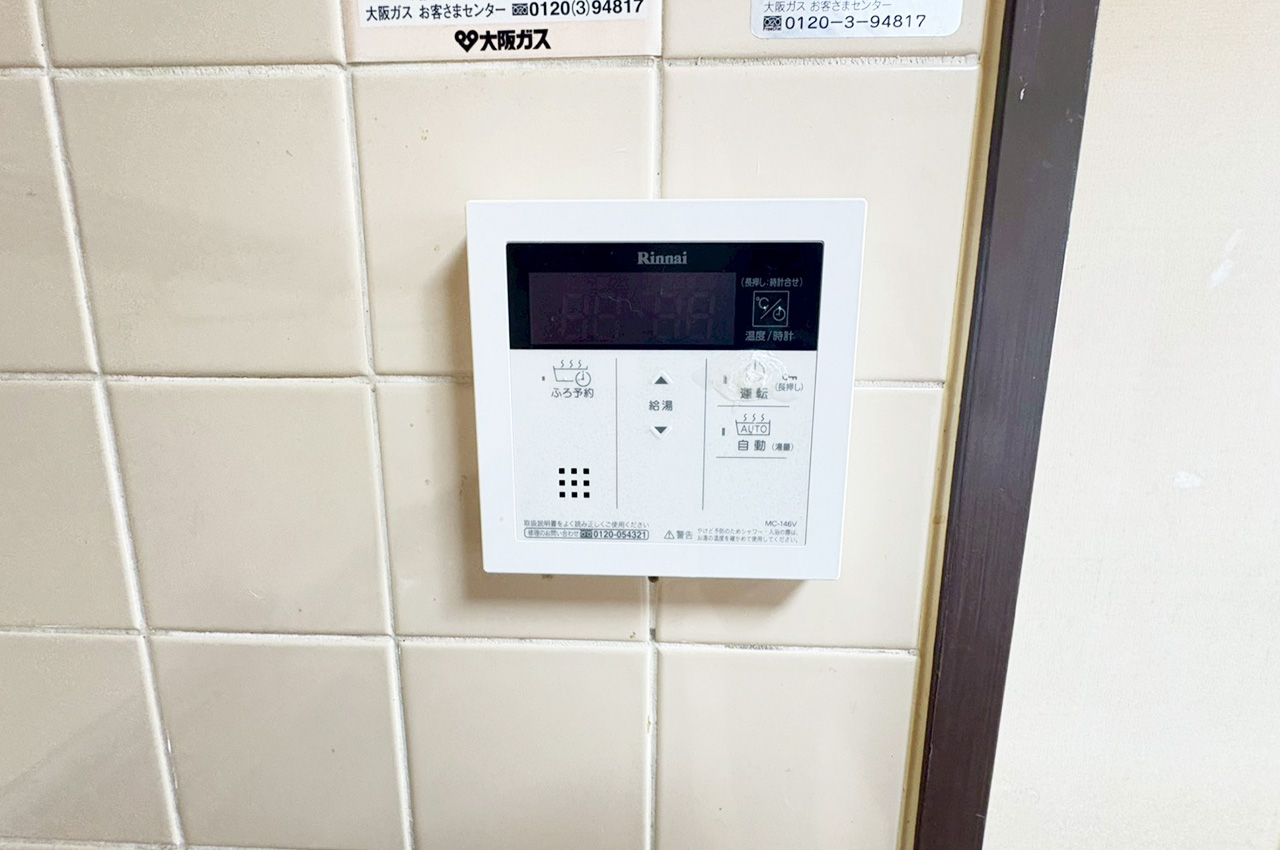 給湯器リモコン