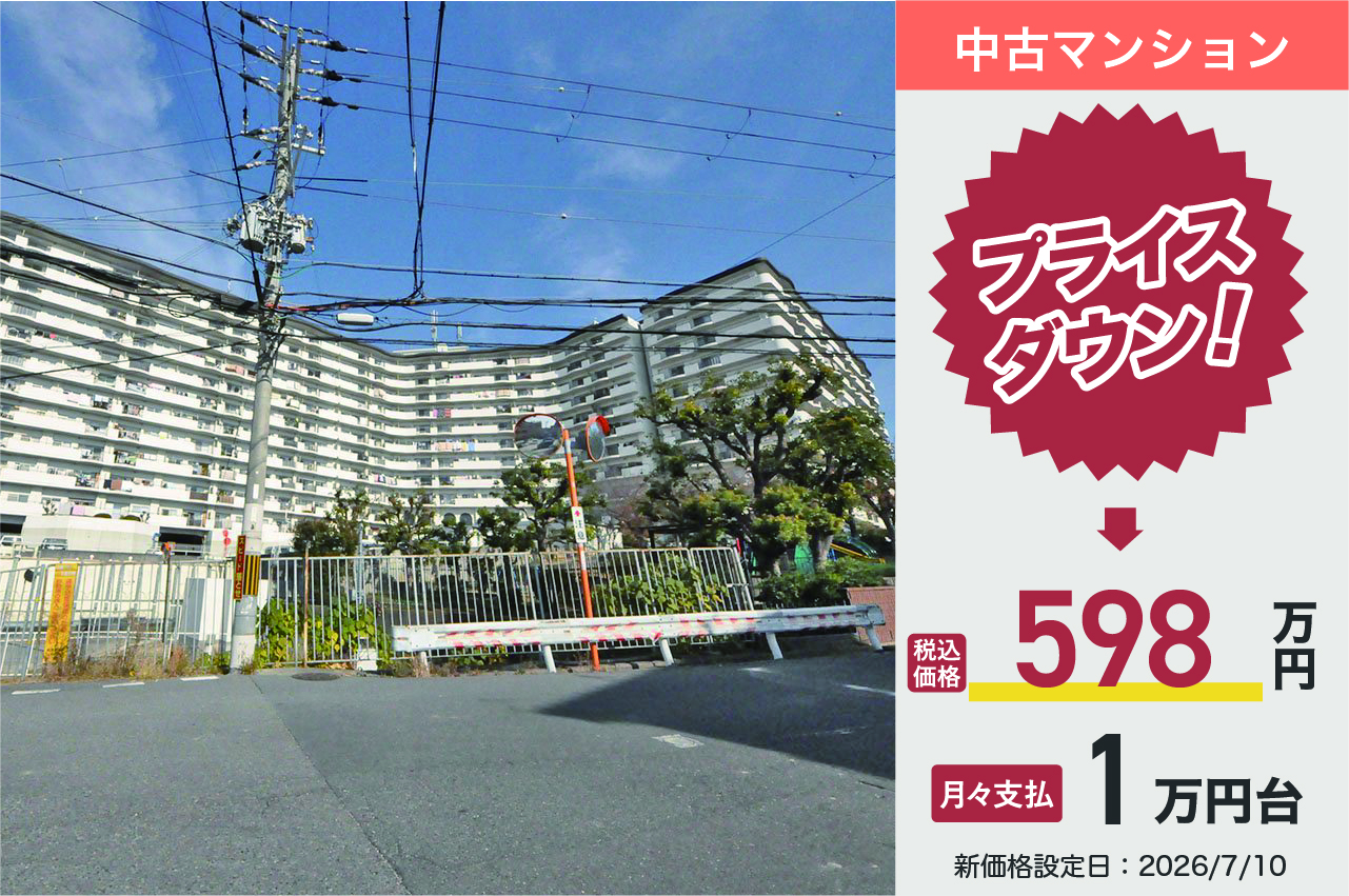 和泉鶴山台アーバンコンフォート