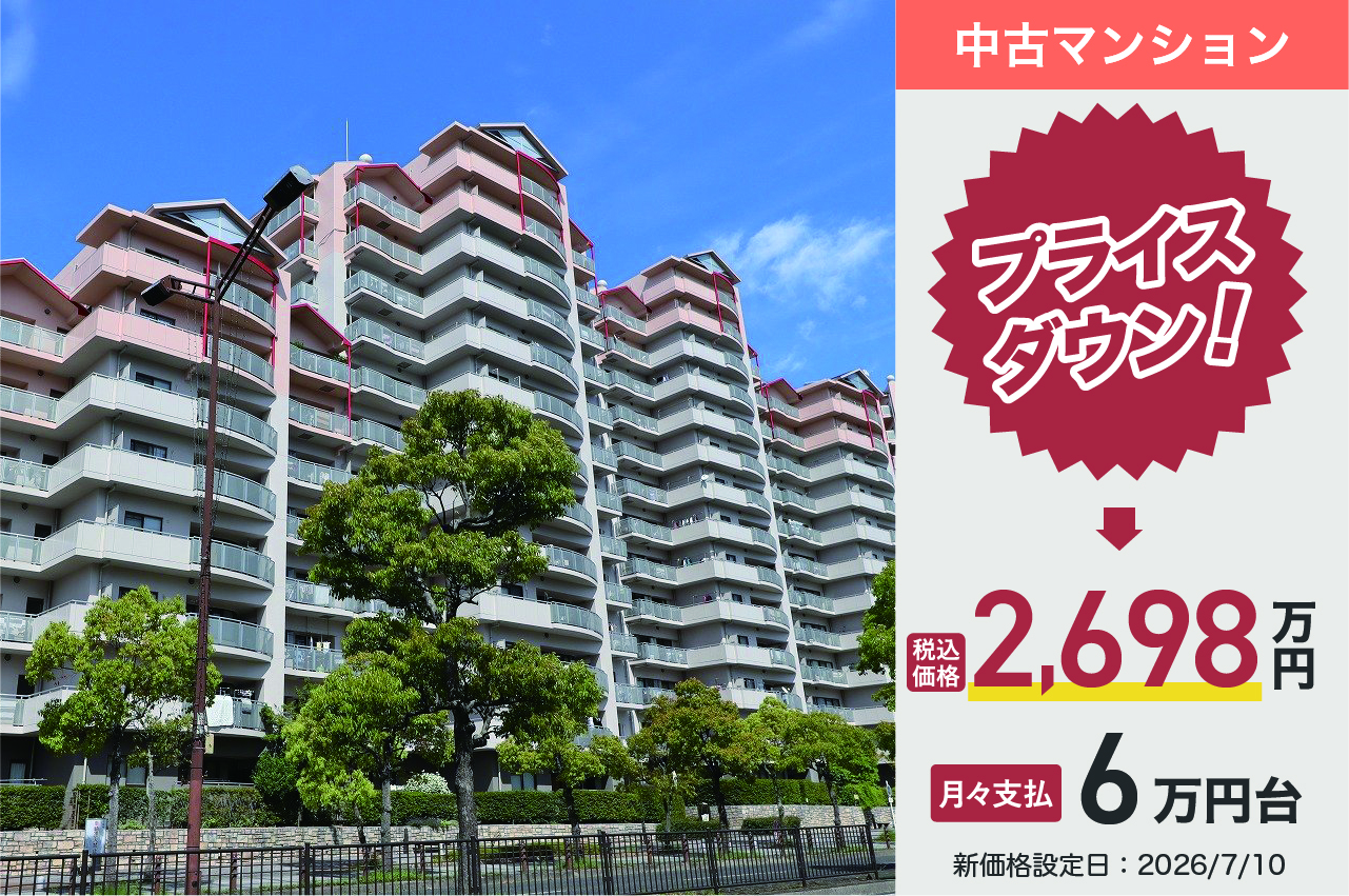 ローレルスクエア和泉中央A棟(11号棟）