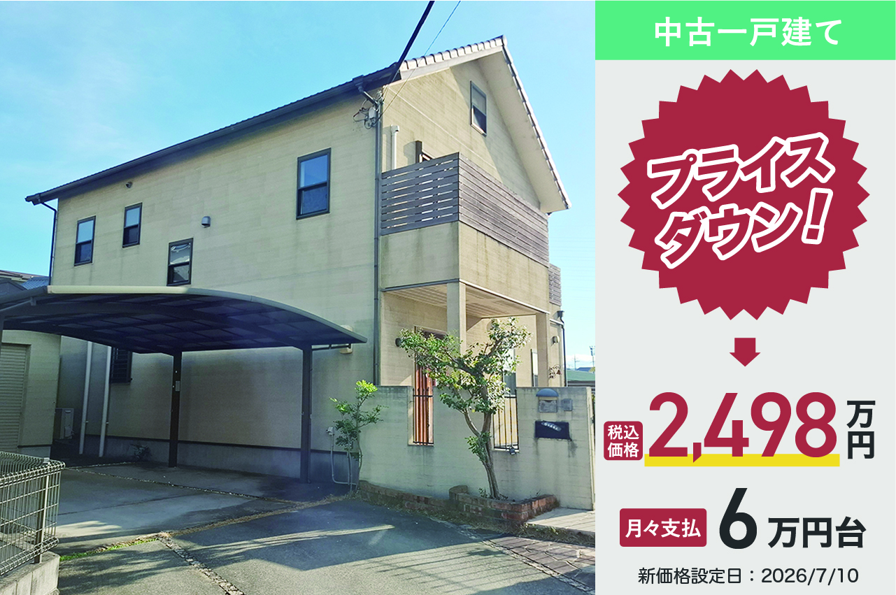 岸和田市岡山町
