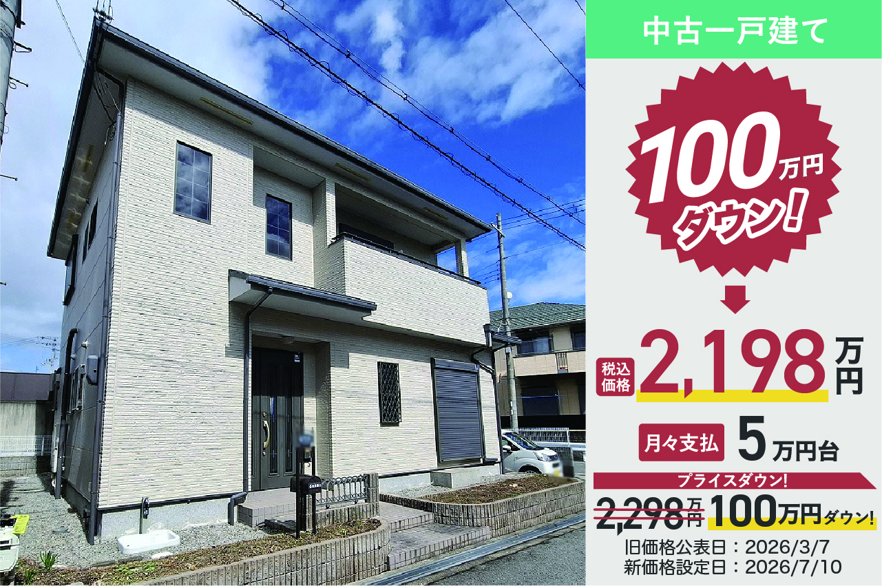 岸和田市尾生町5丁目