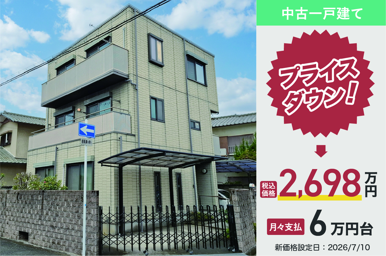 岸和田市宮前町