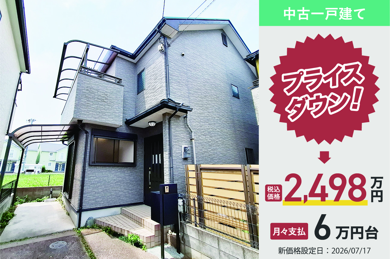 大阪狭山市池尻北2丁目