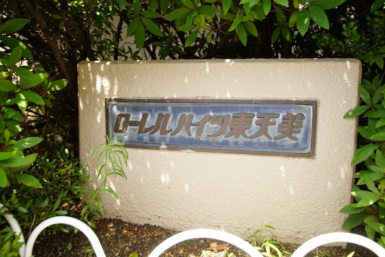 看板