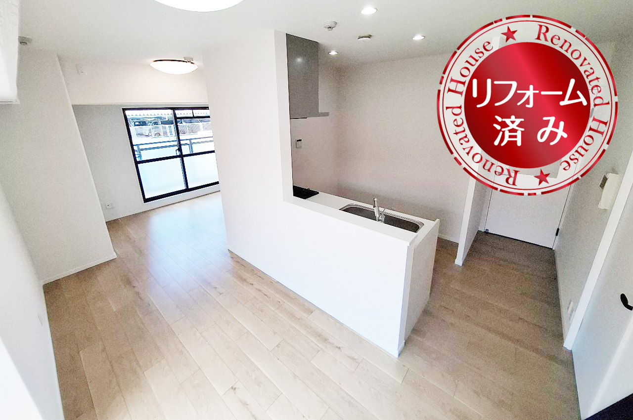 LDK:リフォーム済みできれいな室内