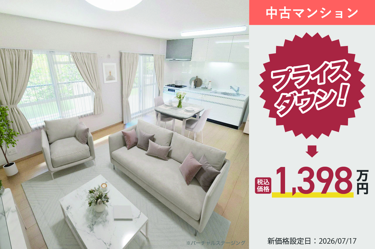 金剛第2団地住宅147号棟