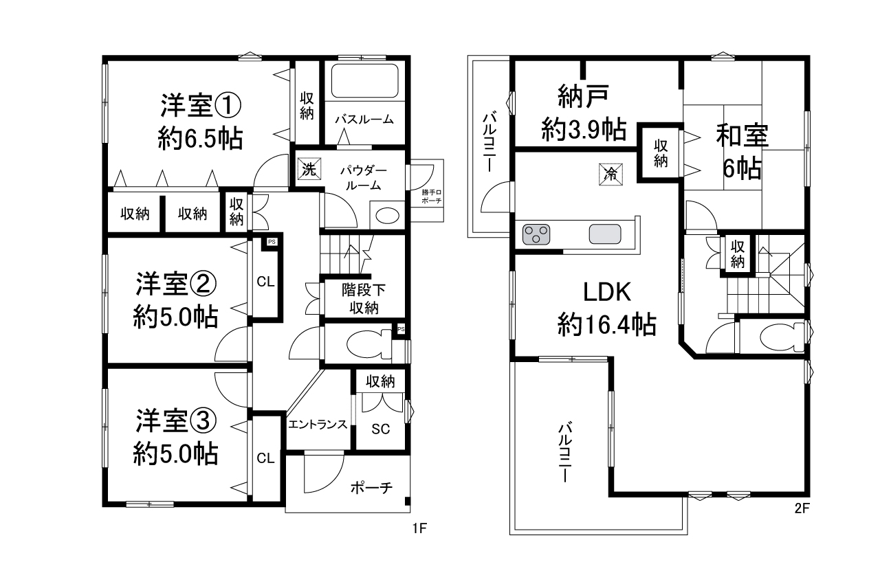 現状でのお引渡しになります。詳細はお問合せください。