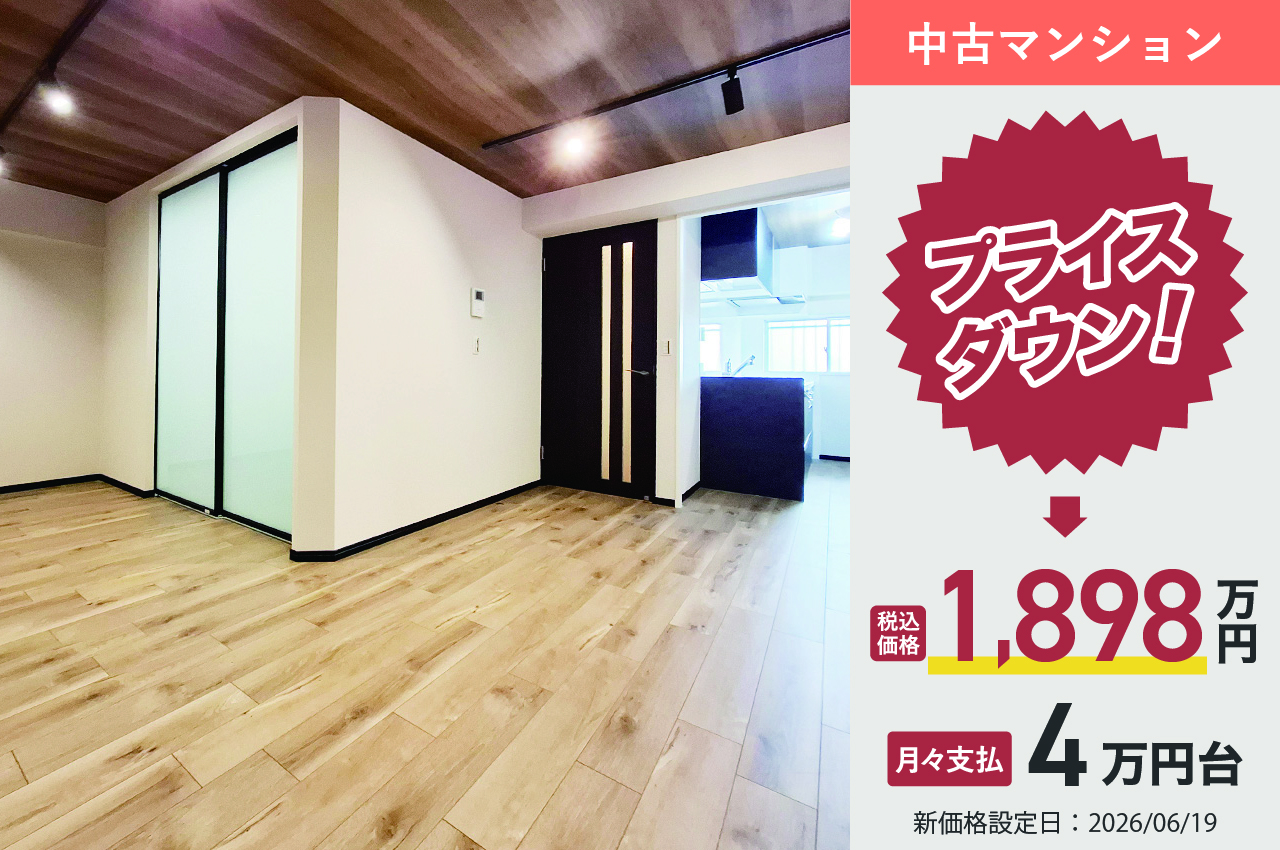 ターミナルマンション朝日プラザ堺