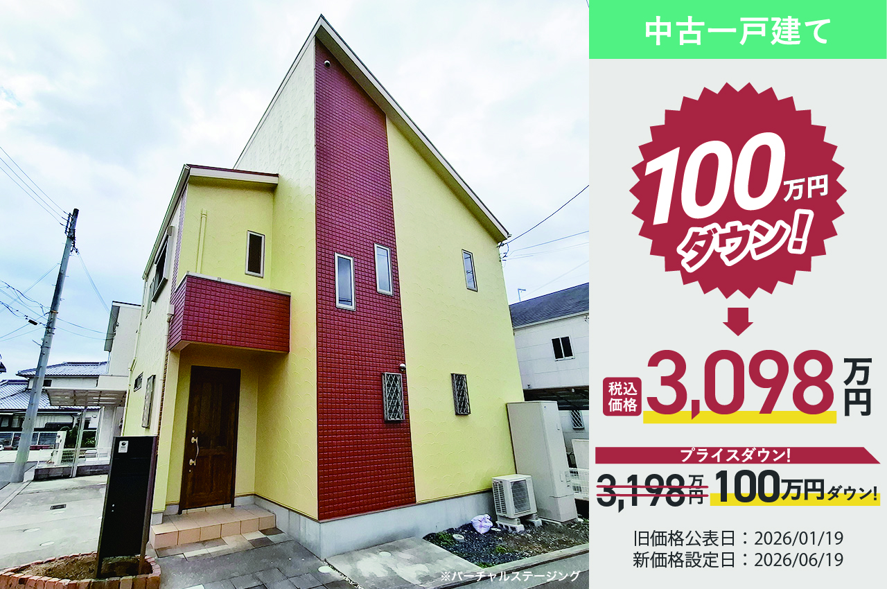 堺市中区東山