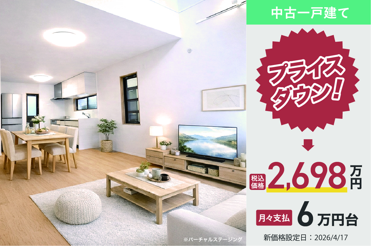 泉大津市板原町3丁目