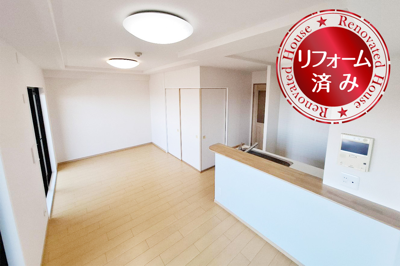 LDK：リフォーム済みで清潔感が溢れます。家具配置のしやすいシンプルな間取りです。