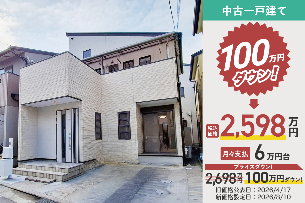 泉大津市板原町3丁目