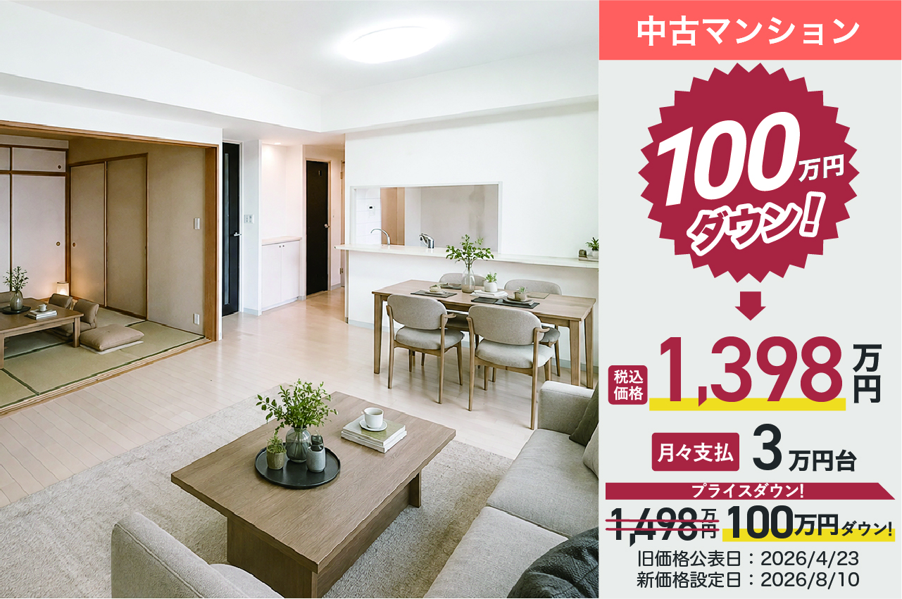 アクアパークCITY岸和田南4番館