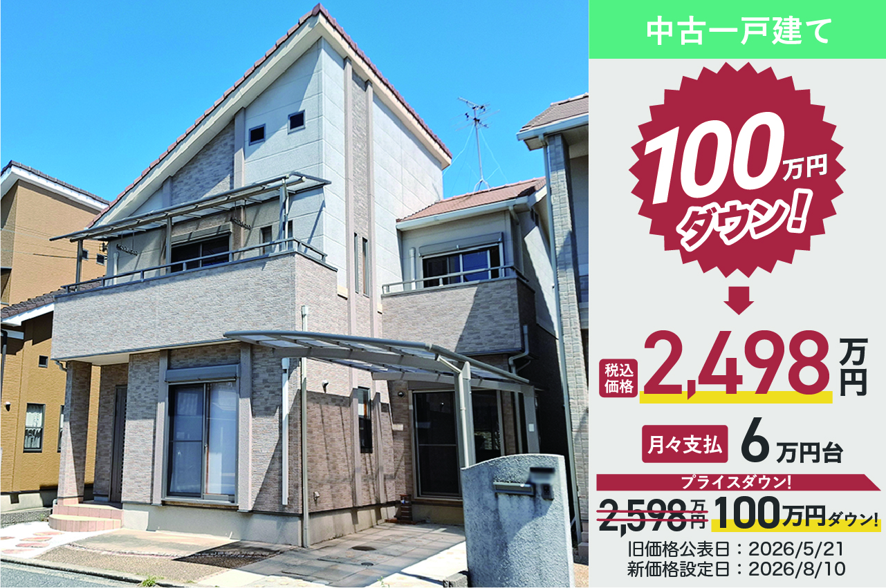 岸和田市上松町1丁目