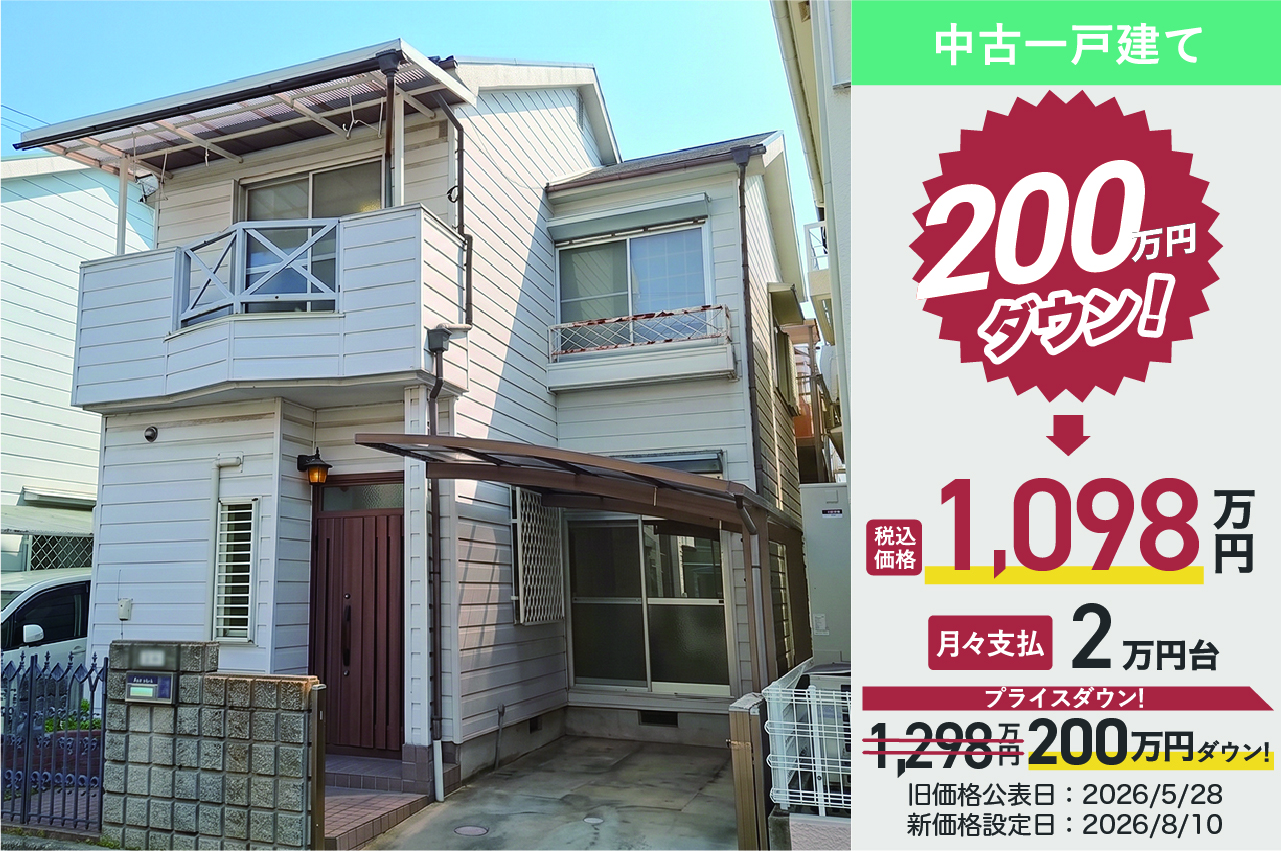 岸和田市池尻町