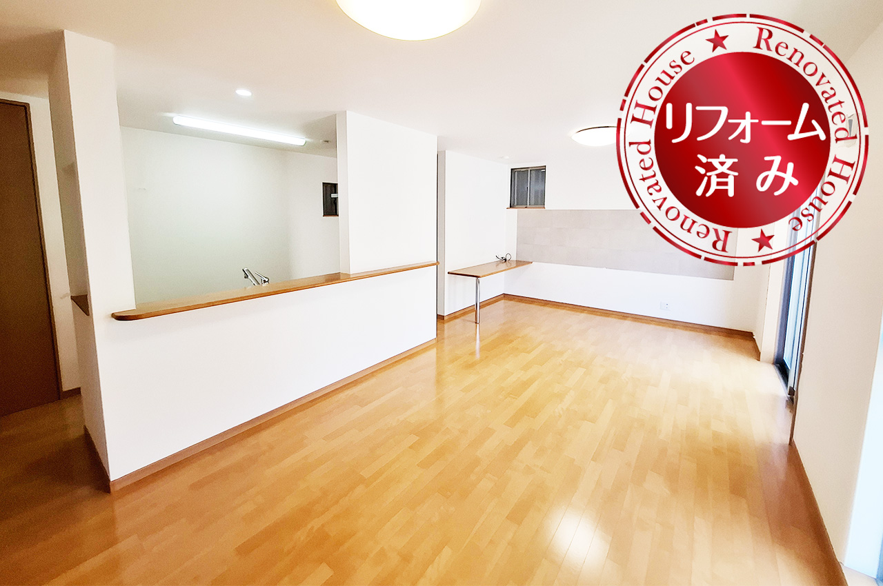 LDK：クロスを貼替えるなどリフォーム済み。約18.5帖のLDKは家族や友人との憩いの場に。