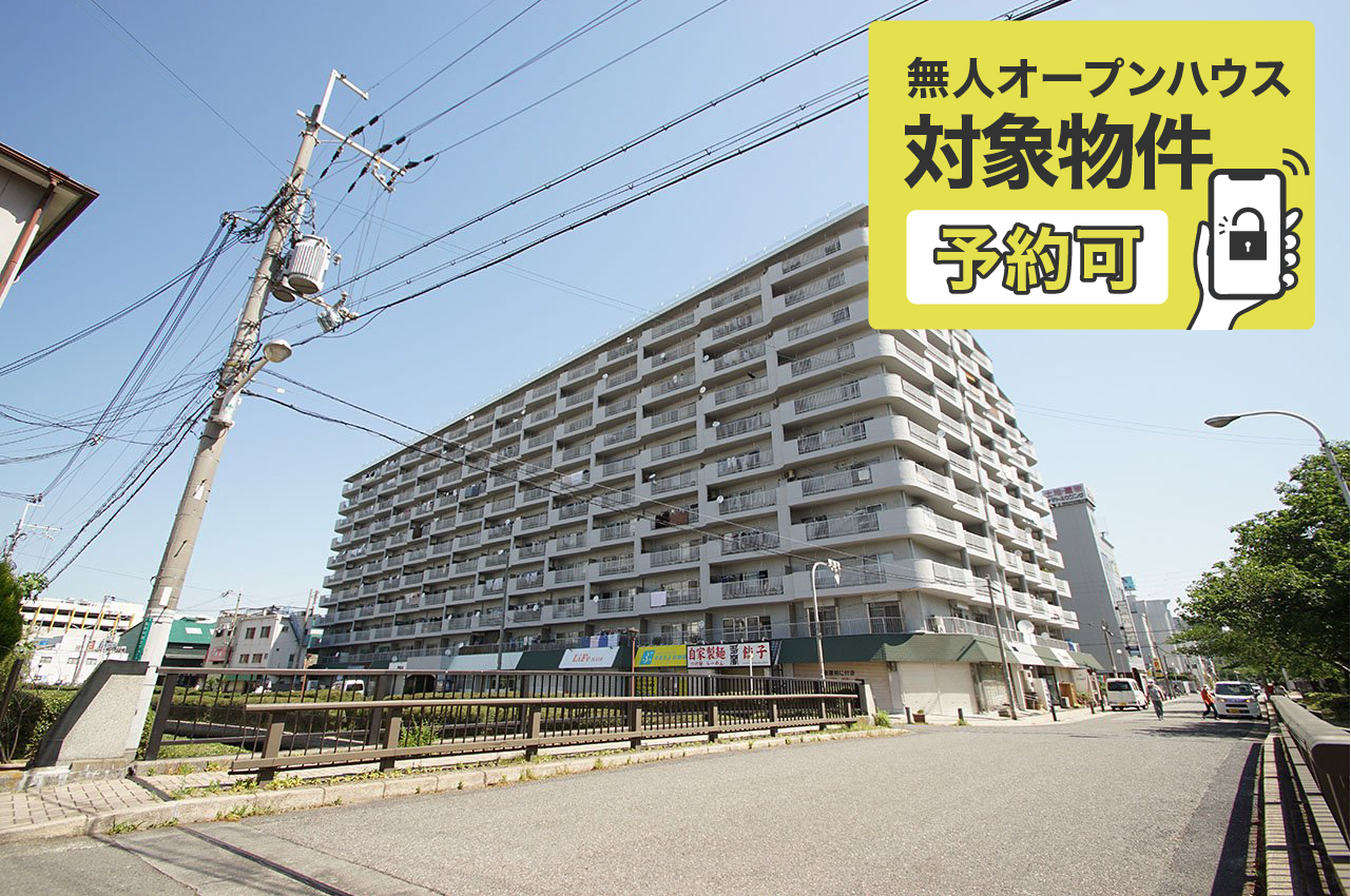 ターミナルマンション朝日プラザ堺 外観