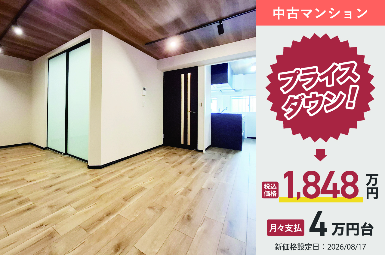 ターミナルマンション朝日プラザ堺