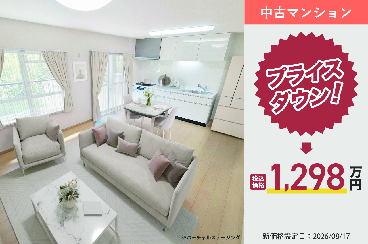 金剛第2団地住宅147号棟
