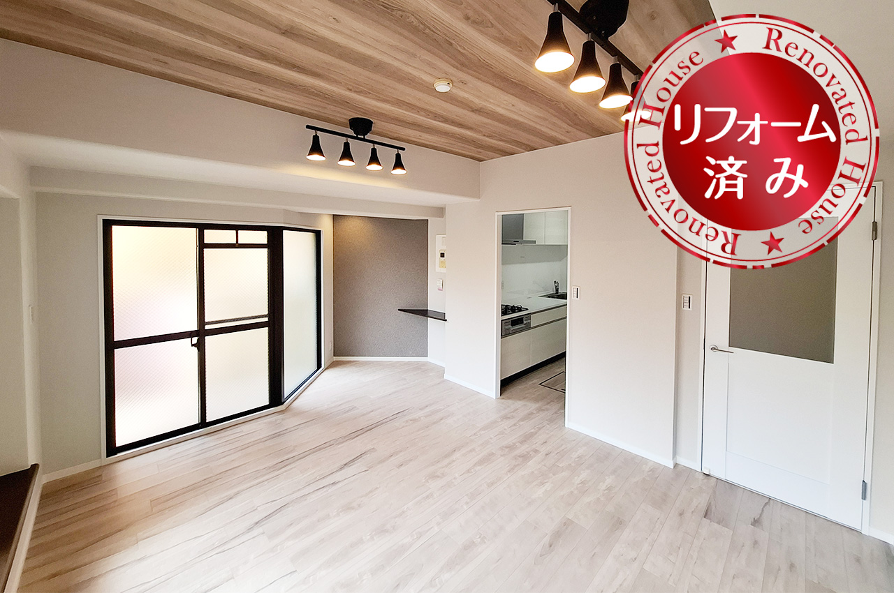 LDK：リフォームフロアの上貼り、クロスの貼替えなどリフォーム済み。