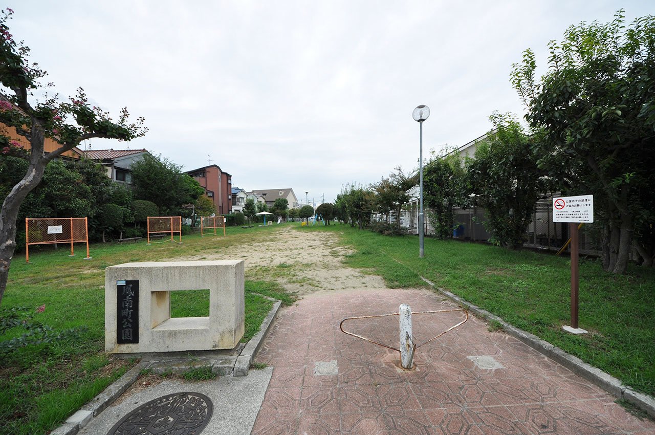 隣接公園