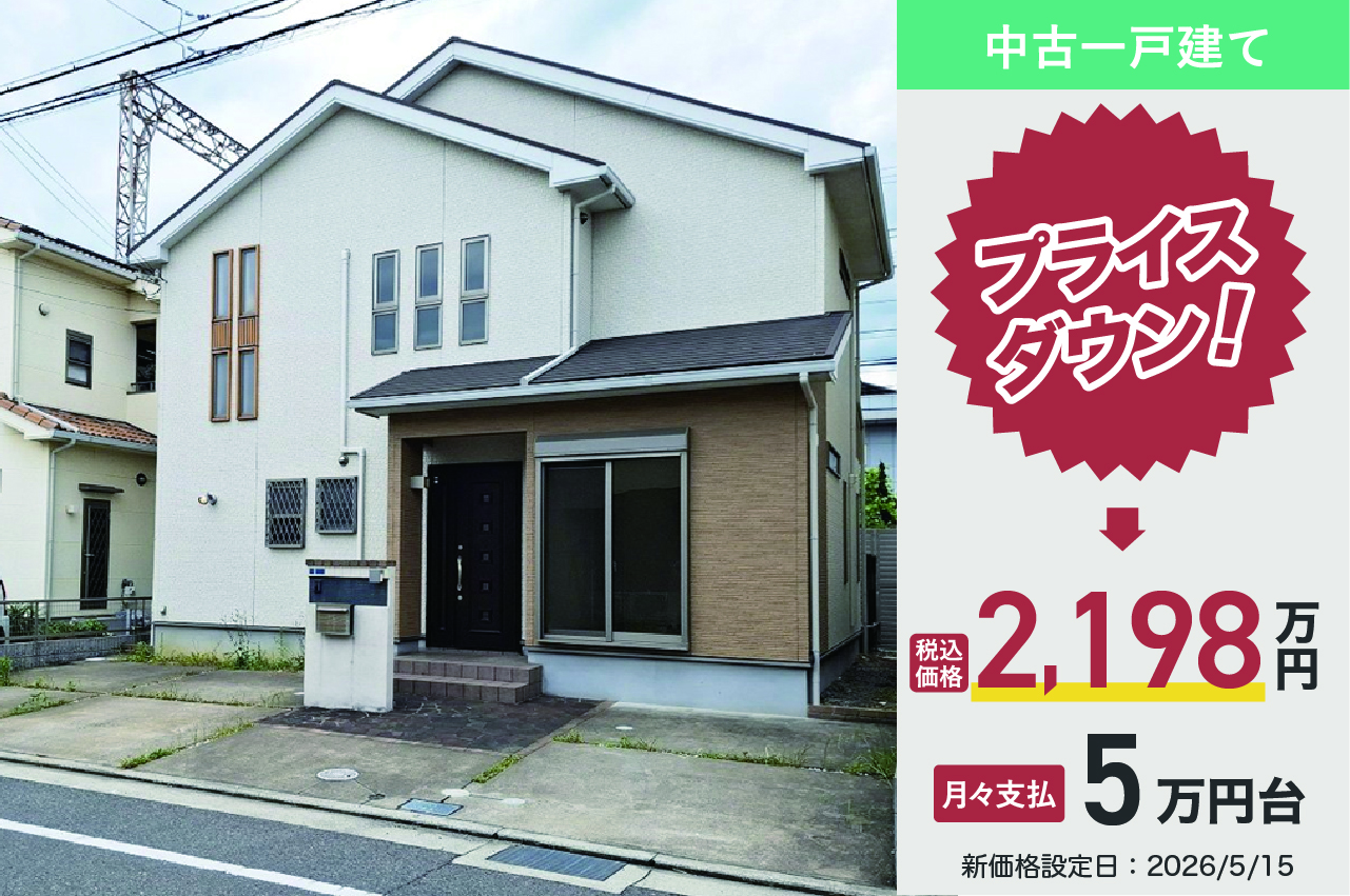 貝塚市津田北町