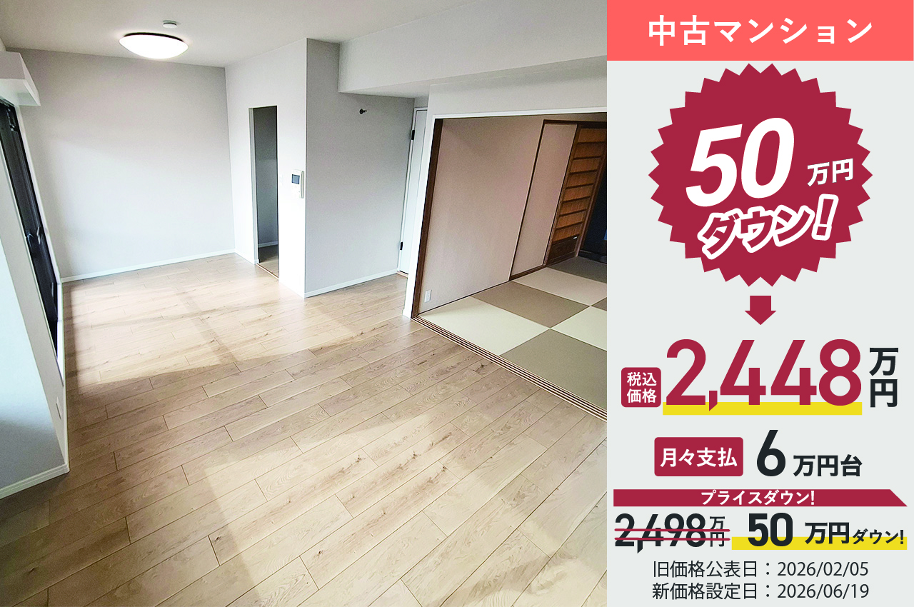 朝日プラザ南大阪ターミナル・シティ