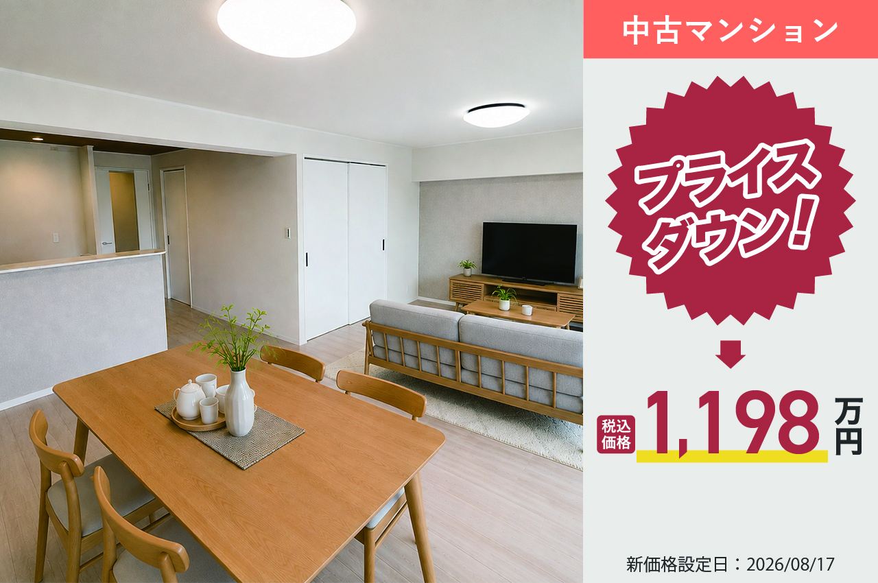 南海狭山コーポ1号棟