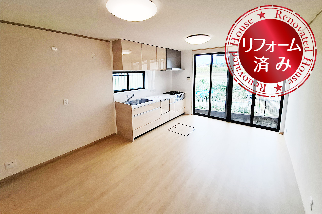 LDK（実際の写真）：大きな掃き出し窓のある開放的なLDK。リフォームできれいに整えました。