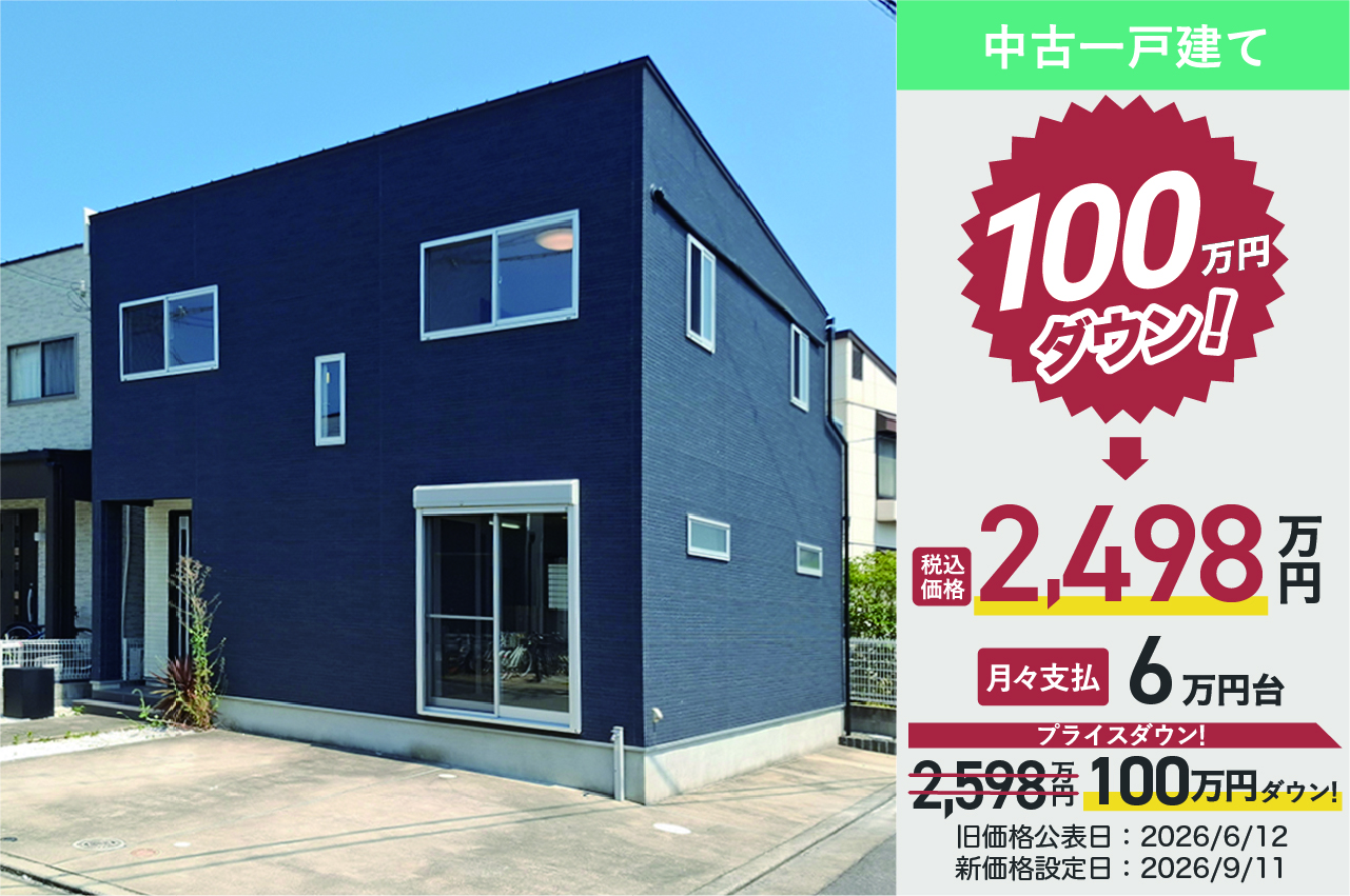 貝塚市脇浜3丁目