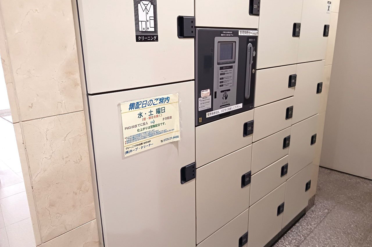 宅配BOX
