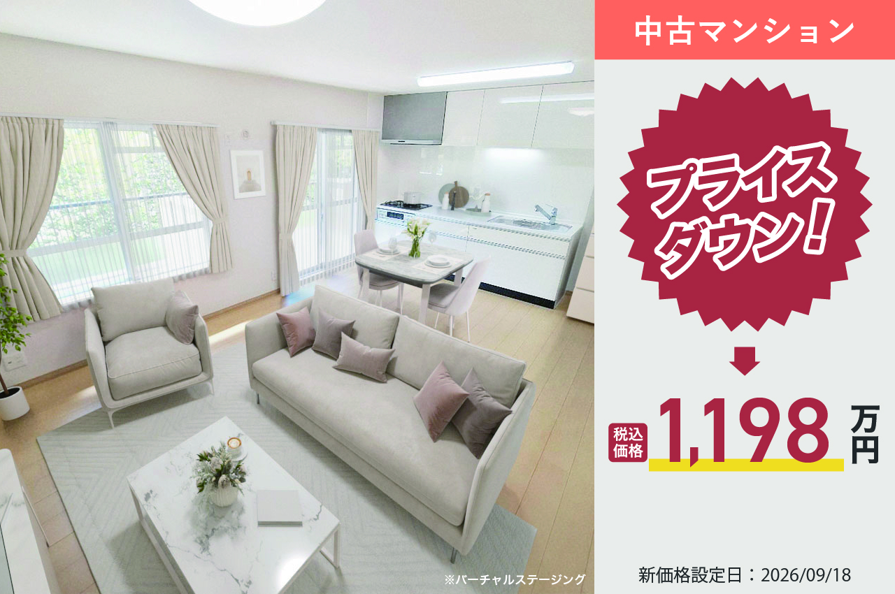 金剛第2団地住宅147号棟