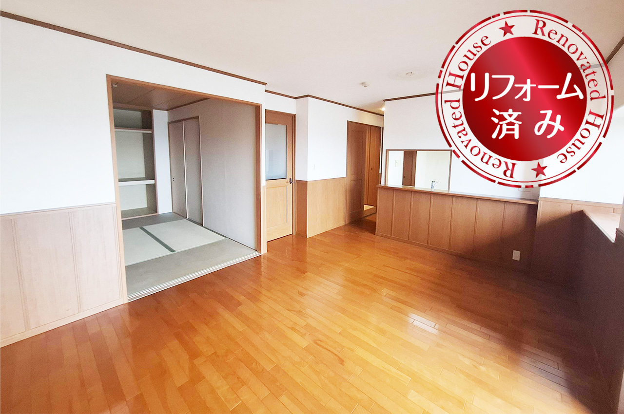 LDK（実際の写真）：約14.6帖のLDKは、和室が隣接しており広がりを感じられます。