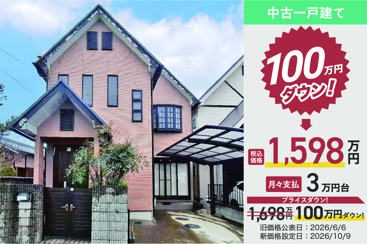 泉大津市曽根町1丁目
