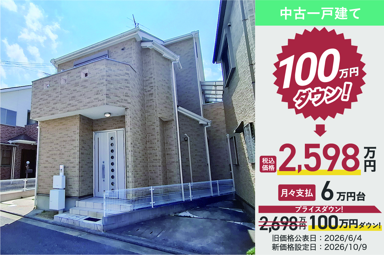 泉北郡忠岡町馬瀬3丁目