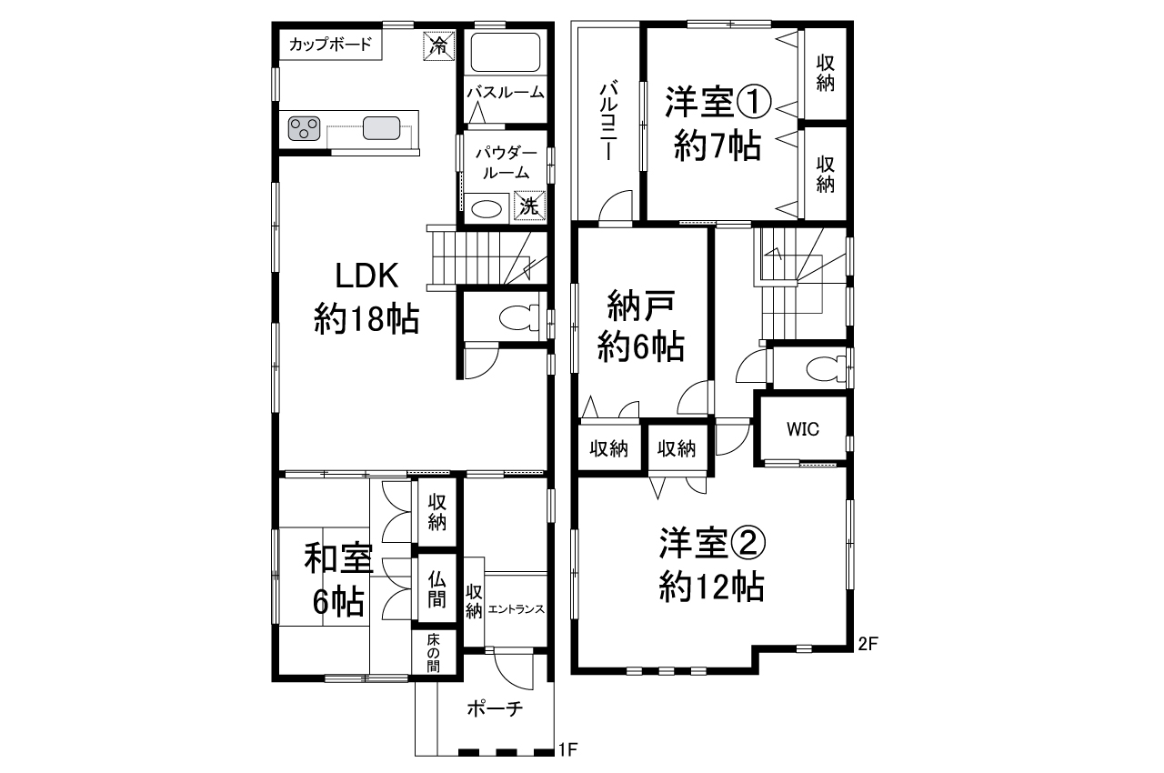 現状でのお引渡しになります。詳細はお問合せください。
