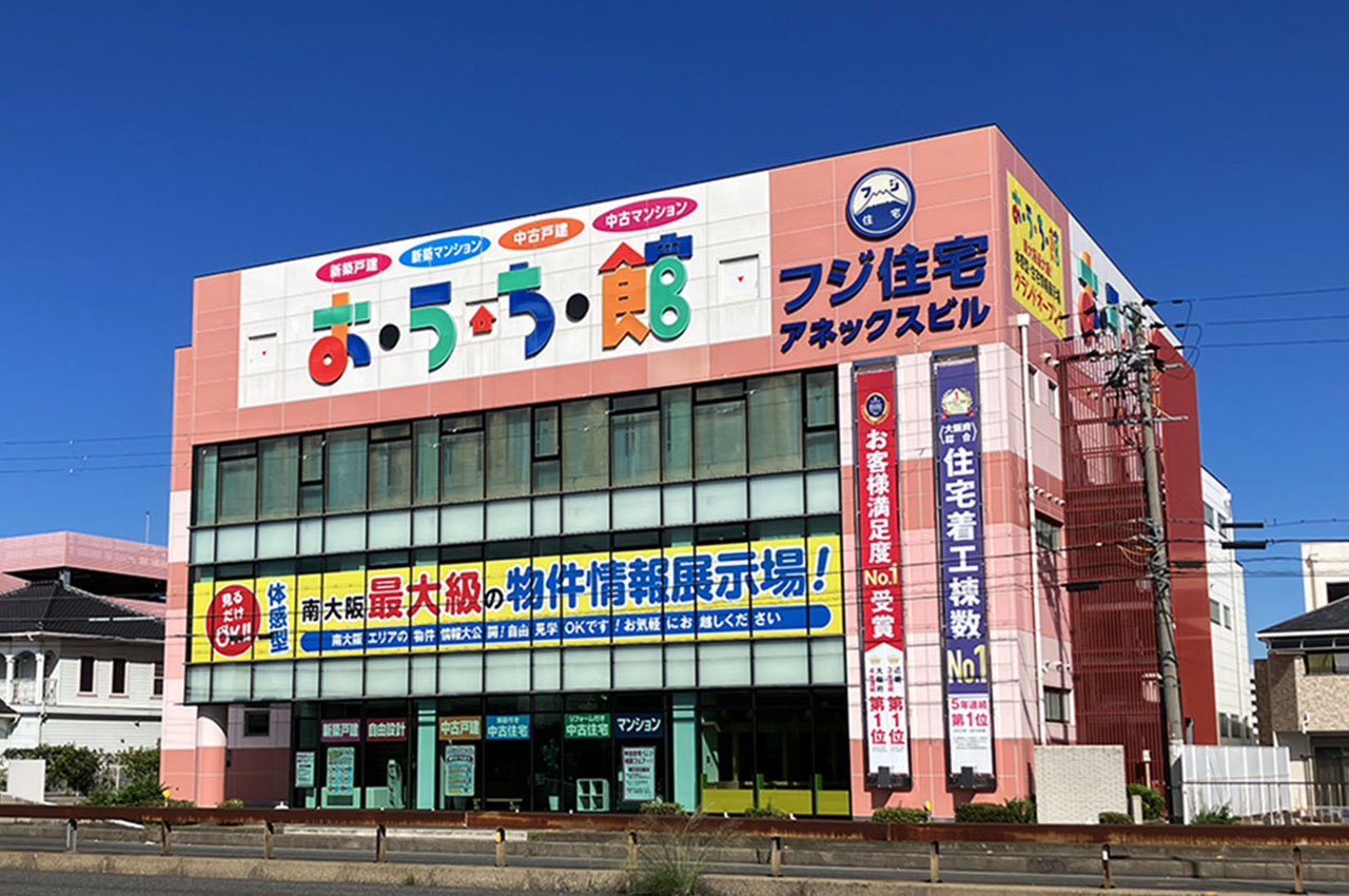 岸和田本店